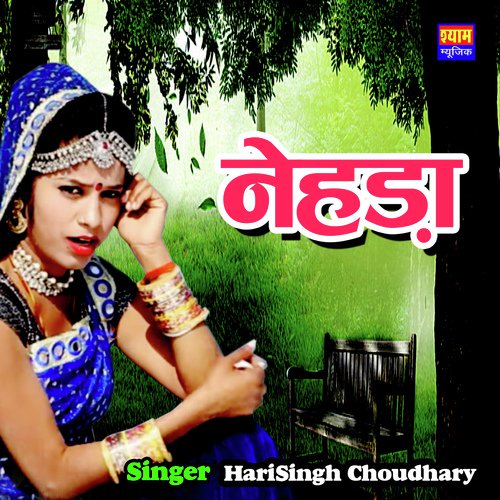 Nehada Song By Nehada Poster