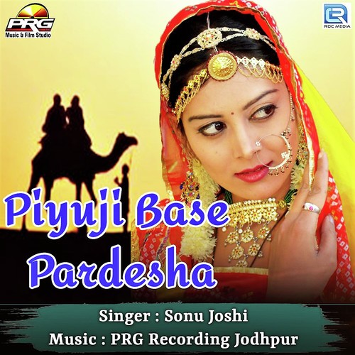 Piyuji Base Pardesha Song By Piyuji Base Pardesha Poster