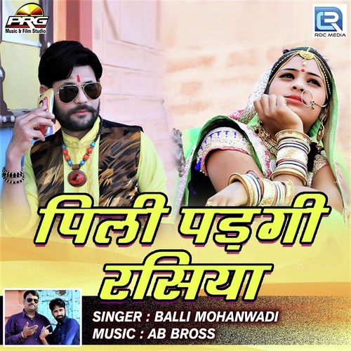 Pili Padgi Rasiya Song By Pili Padgi Rasiya Poster