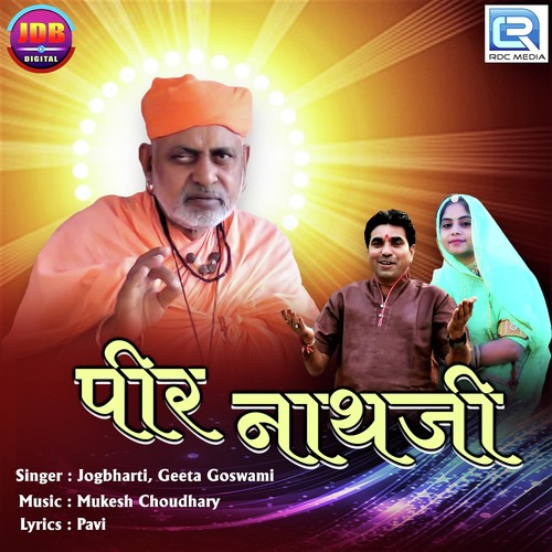 Pir Nathji Song By Pir Nathji Poster