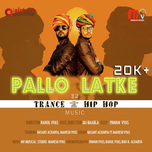 Pallo Latake Ft. Laal Peeli Ankhiya Song By Pallo Latake Ft. Laal Peeli Ankhiya Poster