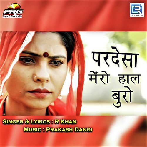 Pardesan Mero Haal Buro Song By Pardesan Mero Haal Buro Poster