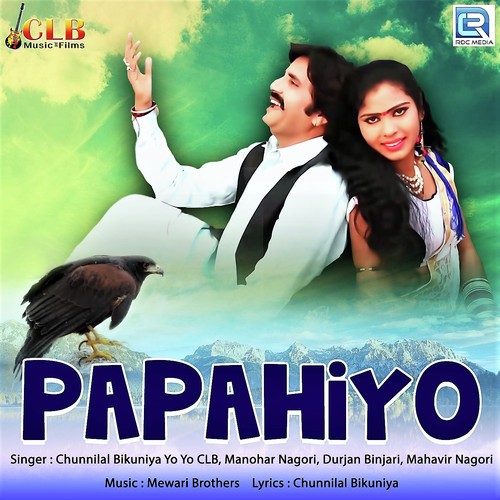 Papahiyo Song By Papahiyo Poster