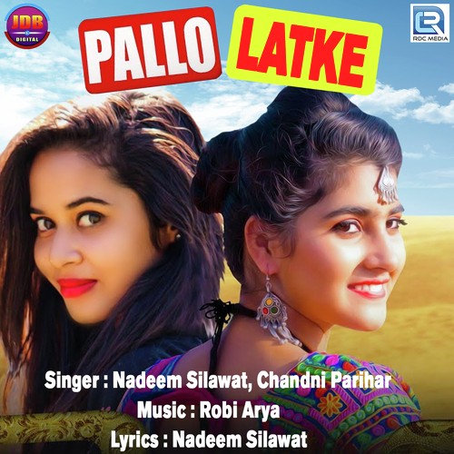 Pallo Latke Song By Pallo Latke Poster