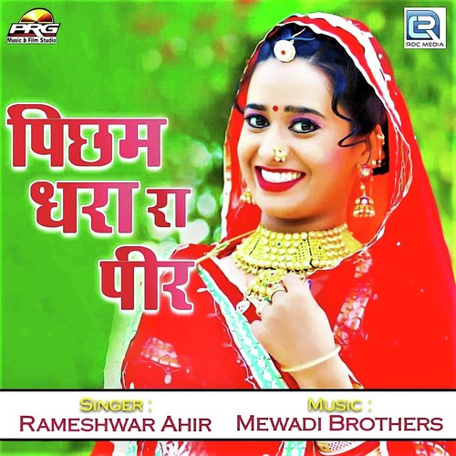 Pichham Dhara Ra Peer Song By Pichham Dhara Ra Peer Poster