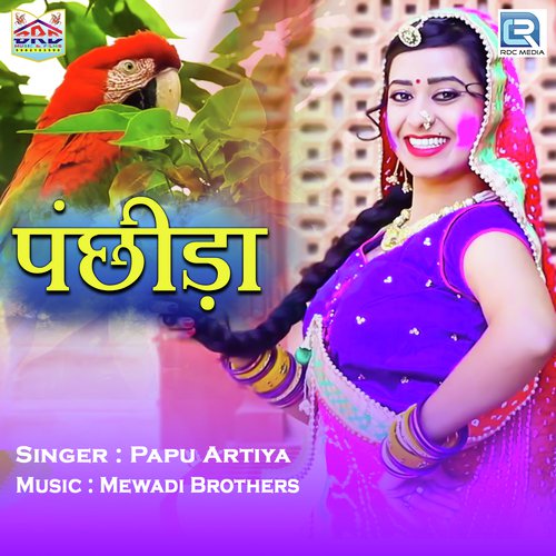 Panchhida Song By Panchhida Poster
