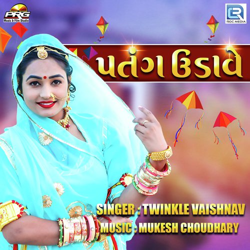 Patang Udave Song By Patang Udave Poster