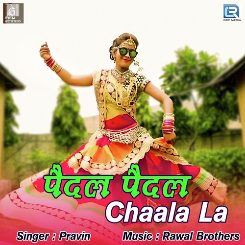Paidal Paidal Chaala La Song By Paidal Paidal Chaala La Poster