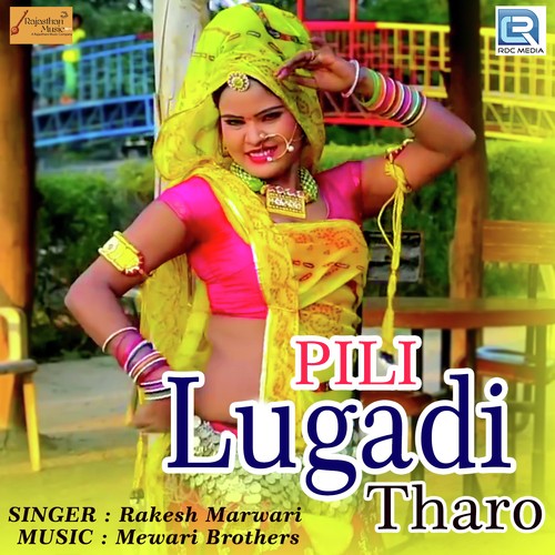 Pili Lugadi Tharo Song By Pili Lugadi Tharo Poster