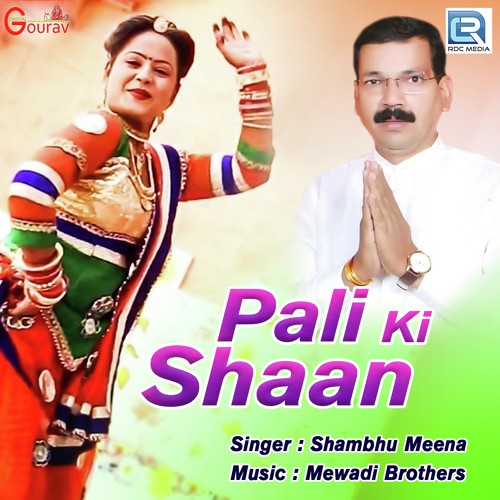 Pali Ki Shaan Song By Pali Ki Shaan Poster