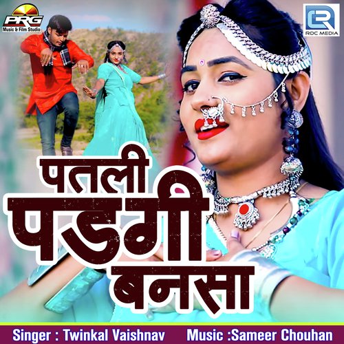 Patli Padgi Bansa Song By Patli Padgi Bansa Poster