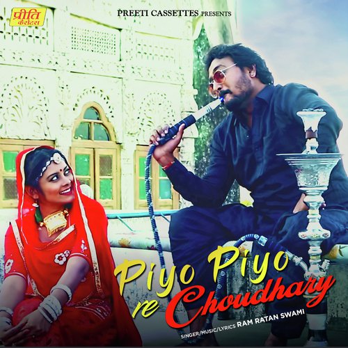 Piyo Piyo Re Choudhary Song By Piyo Piyo Re Choudhary Poster
