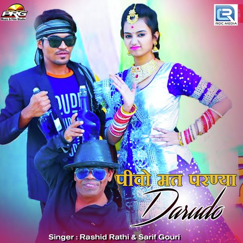 Piyo Mat Parnya Darudo Song By Piyo Mat Parnya Darudo Poster