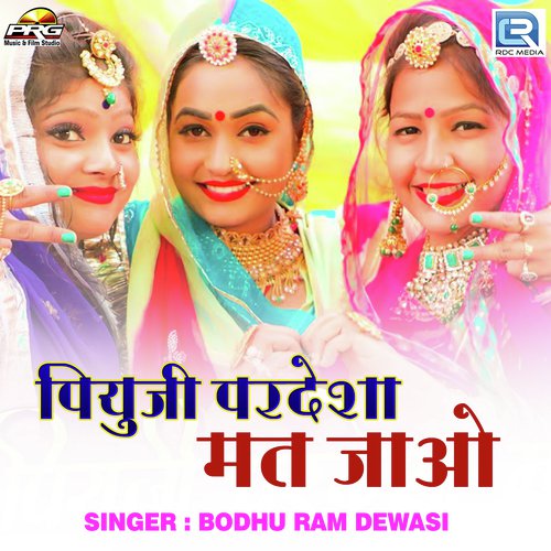 Piyuji Pardesha Mat Jao Song By Piyuji Pardesha Mat Jao Poster