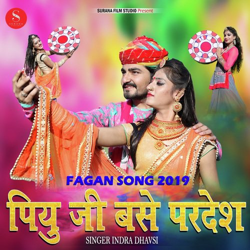 Piyu Ji Base Pardesh Song By Piyu Ji Base Pardesh Poster