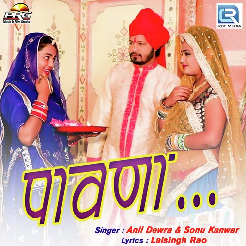 Pawna Song By Pawna Poster