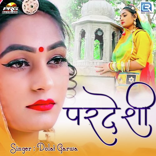 Pardesi Song By Pardesi Poster