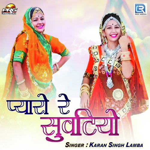 Pyaro Re Suvatiyo Song By Pyaro Re Suvatiyo Poster