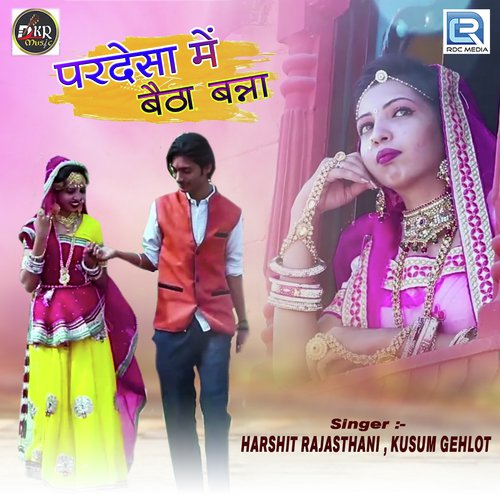 Pardesa Main Betha Banna Song By Pardesa Main Betha Banna Poster