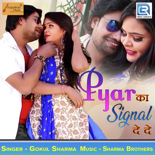 Pyar Ka Signal De De Song By Pyar Ka Signal De De Poster