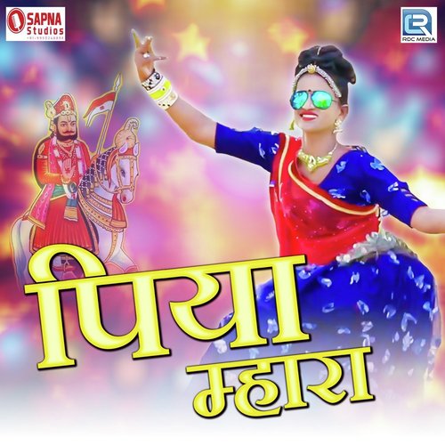 Piya Mhara Song By Piya Mhara Poster