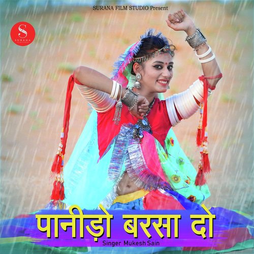 Paniro Barsao Indar Raja Song By Paniro Barsao Indar Raja Poster