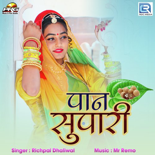 Paan Supari Song By Paan Supari Poster