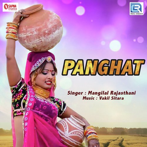 Panghat Song By Panghat Poster