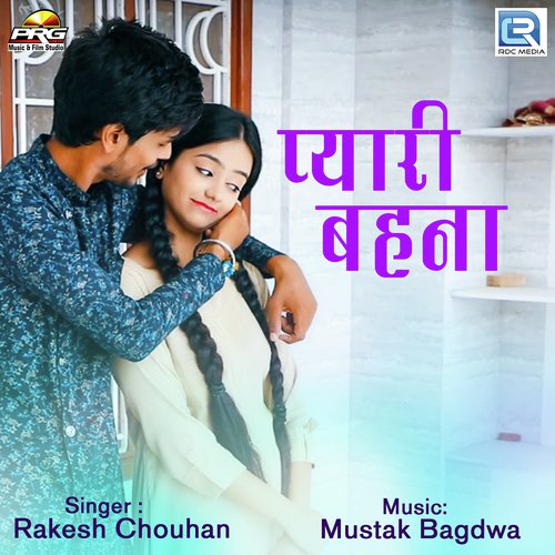 Pyari Behna Song By Pyari Behna Poster