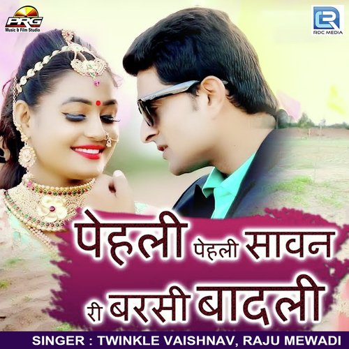 Pehli Sawan Ri Barsi Badli Song By Pehli Sawan Ri Barsi Badli Poster