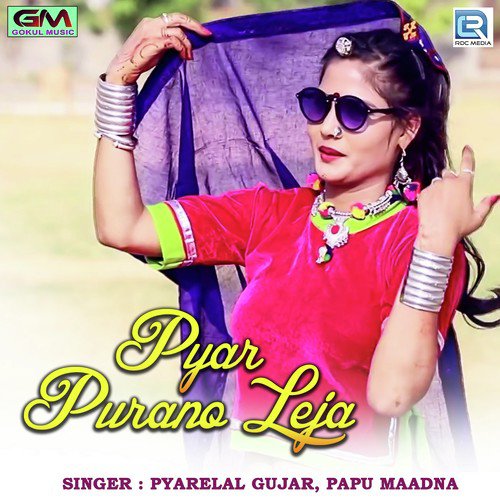 Pyar Purano Leja Song By Pyar Purano Leja Poster