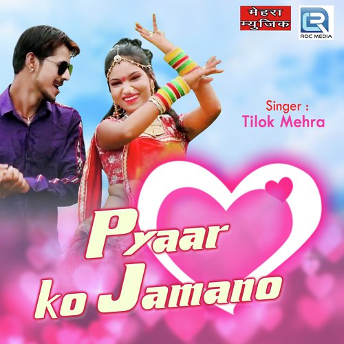 Pyar Ko Jamano Song By Pyar Ko Jamano Poster