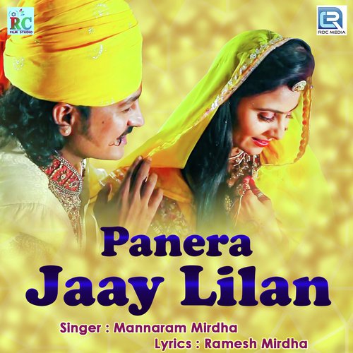 Panera Jaay Lilan Song By Panera Jaay Lilan Poster