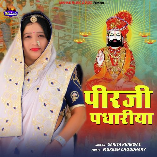 Peerji Padhariya Song By Peerji Padhariya Poster