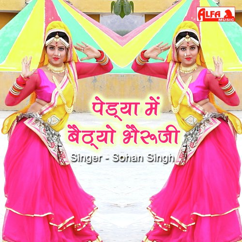 Pedya Mein Bethyo Bheru Ji Song By Pedya Mein Bethyo Bheru Ji Poster