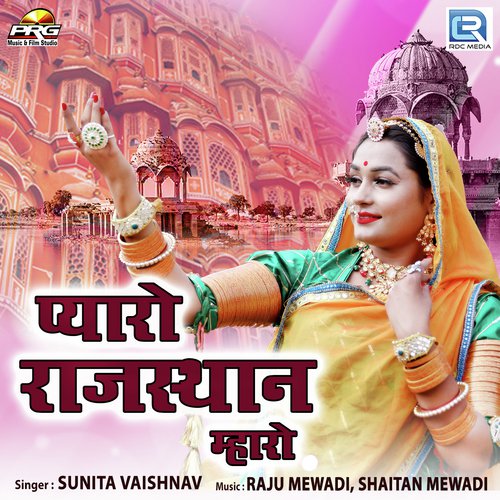 Pyaro Rajasthan Mharo Song By Pyaro Rajasthan Mharo Poster