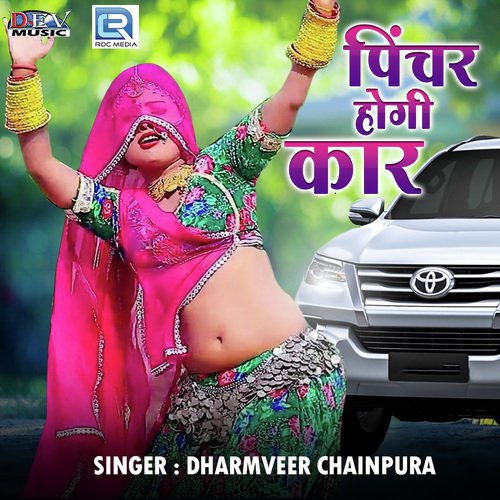 Pinchar Hogi Car Song By Pinchar Hogi Car Poster