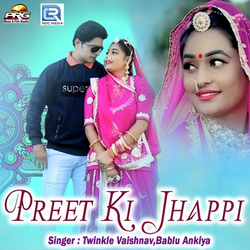 Preet Ki Jhappi Song By Preet Ki Jhappi Poster