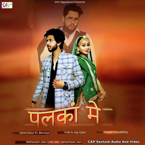 Palka Mein Song By Palka Mein Poster