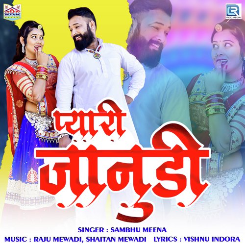 Pyari Janudi Song By Pyari Janudi Poster