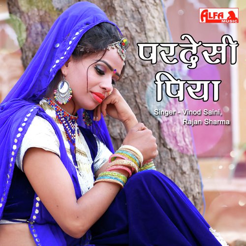 Pardesi Piya Song By Pardesi Piya Poster