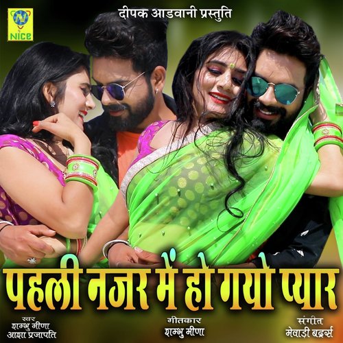 Pahli Nazar Main Ho Gayo Pyar Song By Pahli Nazar Main Ho Gayo Pyar Poster