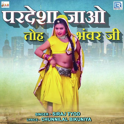 Pardesha Jao Toh Bhanwar Ji Song By Pardesha Jao Toh Bhanwar Ji Poster