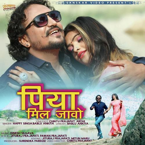 Piya Mil Jayo Song By Piya Mil Jayo Poster