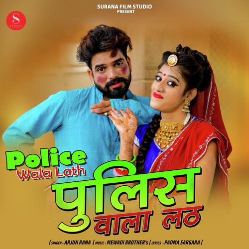 Police Wala Lath Song By Police Wala Lath Poster