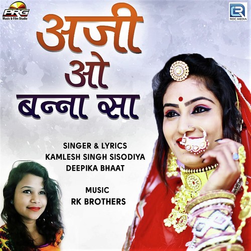 Aji O Banna Sa Song By Aji O Banna Sa Poster
