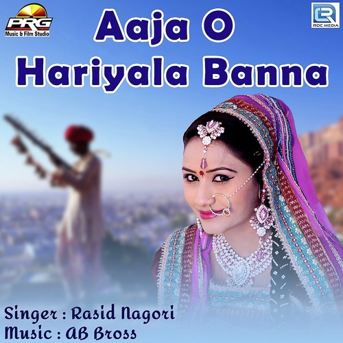 Aaja O Hariyala Banna Song By Aaja O Hariyala Banna Poster