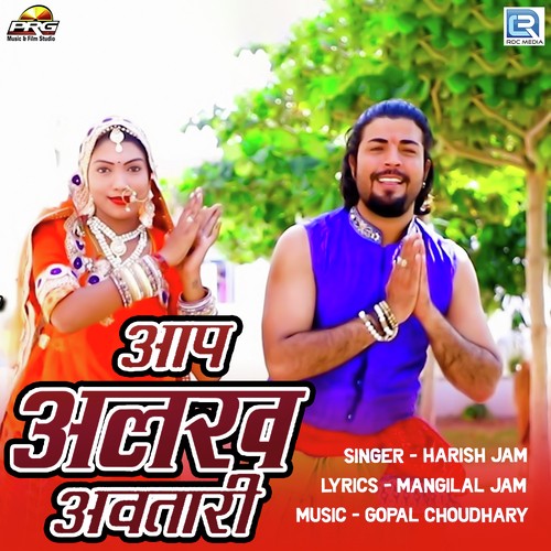 Aap Alakh Avtari Song By Aap Alakh Avtari Poster