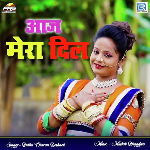 Aaj Mera Dil Song By Aaj Mera Dil Poster