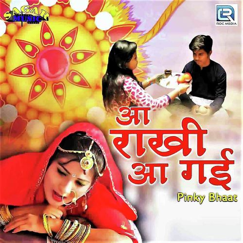 Aa Rakhi Aa Gayi Song By Aa Rakhi Aa Gayi Poster